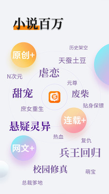 球王会app